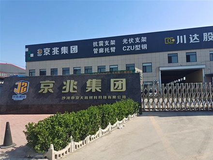 廠區(qū)實(shí)景